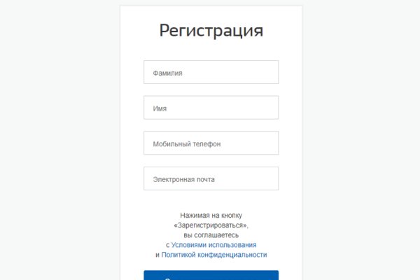 Где найти рабочую ссылку кракен