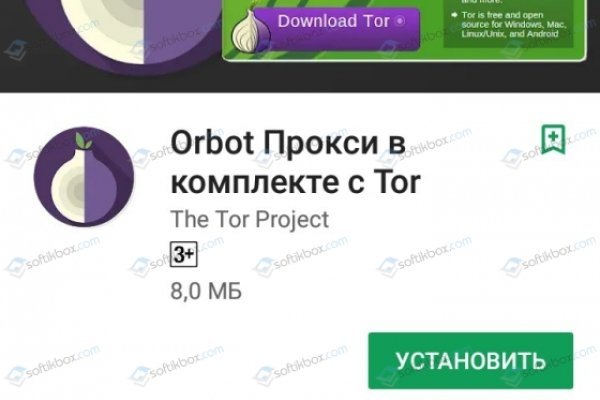 Кракен 16 at