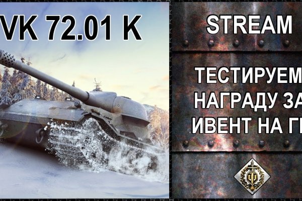 Kraken новая ссылка