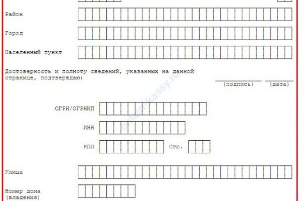 Кракен даркнет что известно
