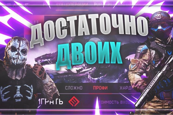 Кракен маркетплейс что продают