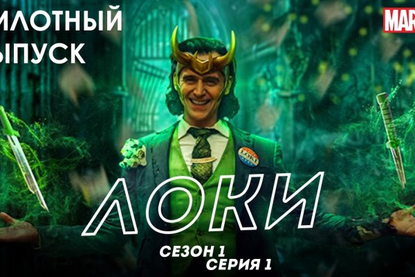 Kraken рынок