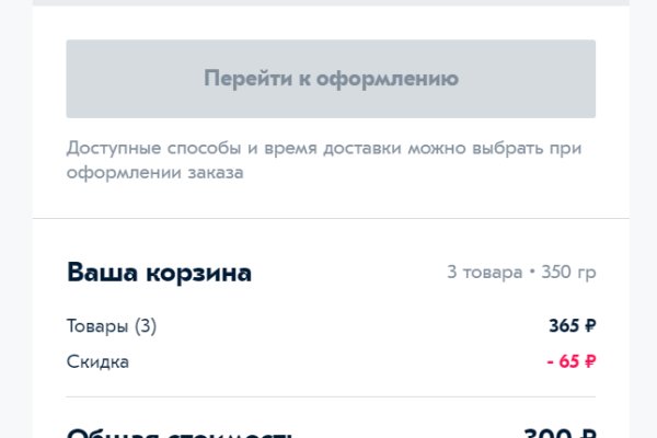 Кракен прямая ссылка