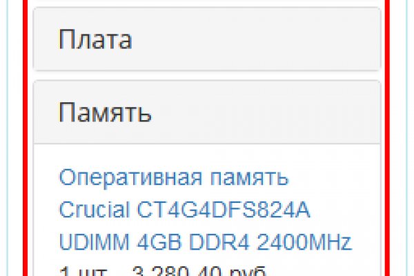 Кракен маркетплейс как зайти