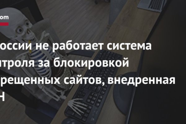 Как пополнять кракен тор