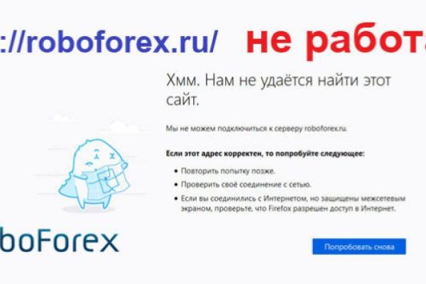 Аккаунты кракен