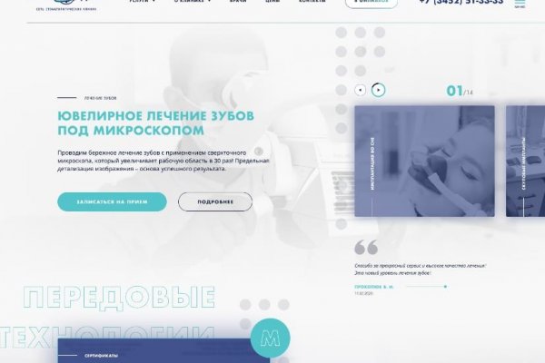 Кракен сайт krk market com