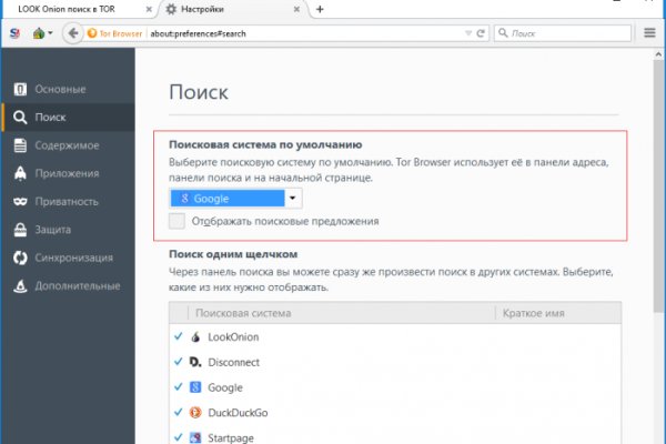Кракен ссылка 2 веб