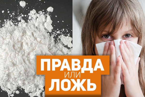Кракен маркетплейс что там