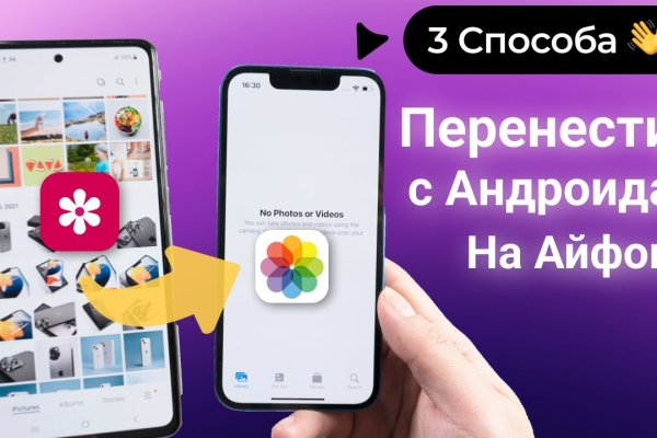 Кракен 20 at