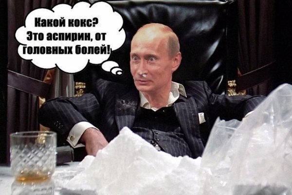 Кракен сайт войти