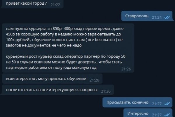Kraken12 at сайт