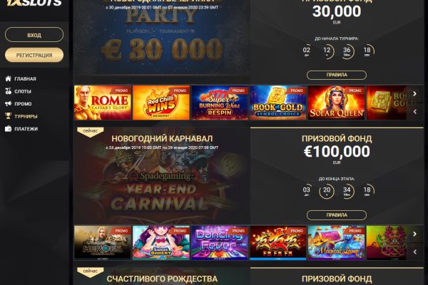 Ссылки на кракен at
