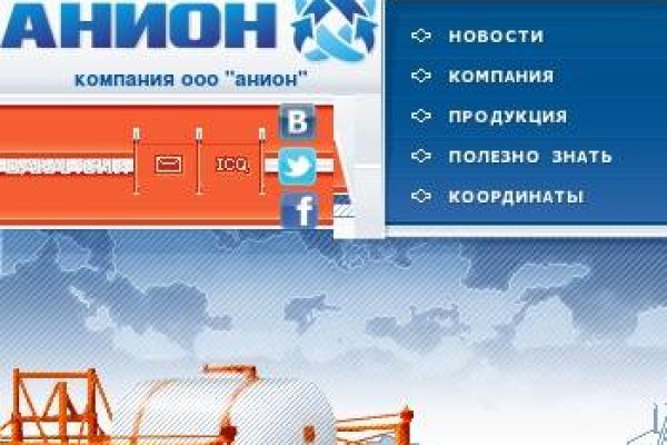 Solaris даркнет
