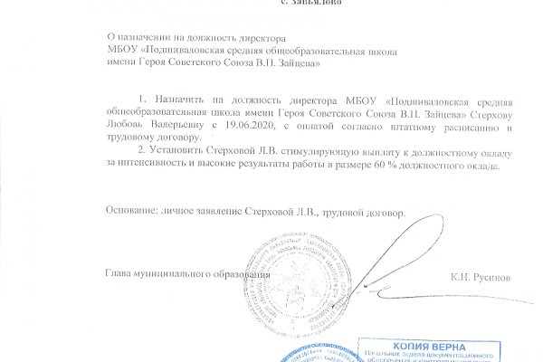 Кракен ссылка на рабочее зеркало