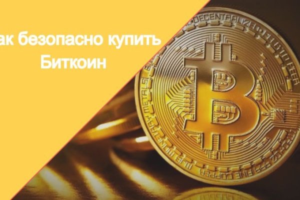 Где брать ссылки на кракен