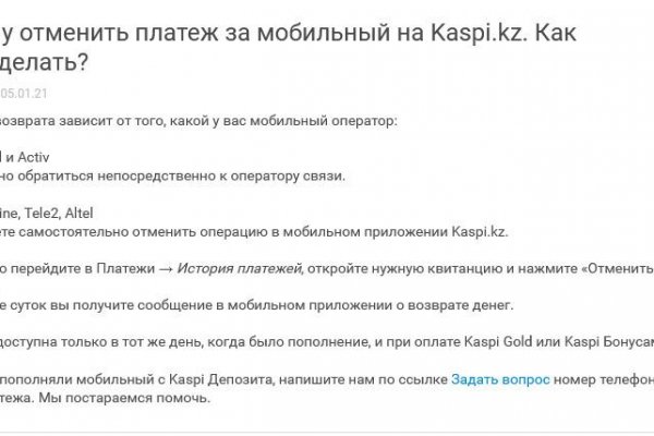 Kraken маркетплейс официальный