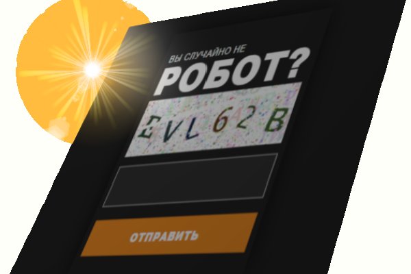Кракен онион тор