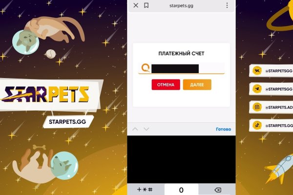 Кракен даркнет не работает