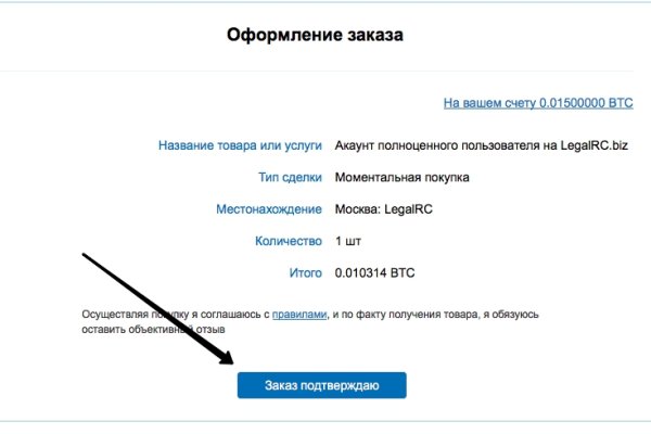 Ссылка на кракен оригинал