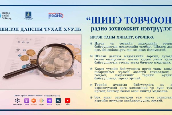 Кракен ссылка 2 веб