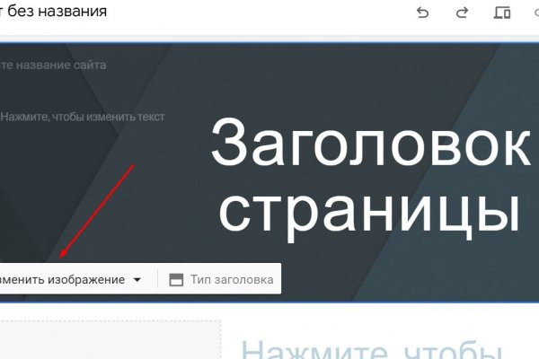 Не могу зайти в аккаунт кракен