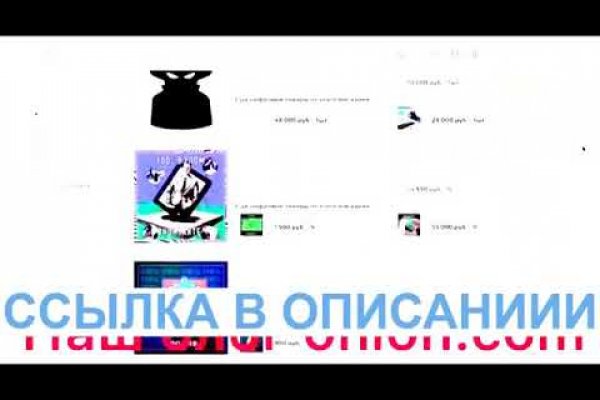 Кракена точка нет