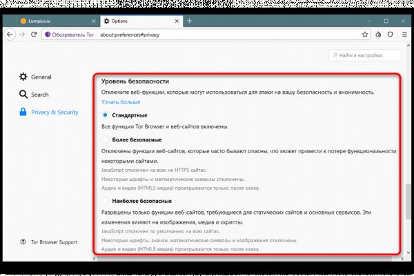 Как попасть на кракен