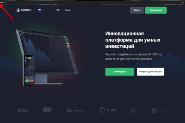 Кракен нарко шоп