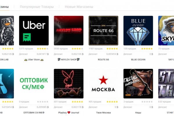 Kra48.cc Вход на сайт главная страница