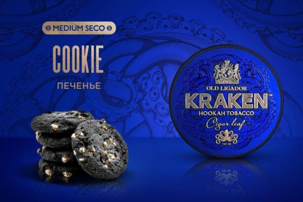 Kraken 26at