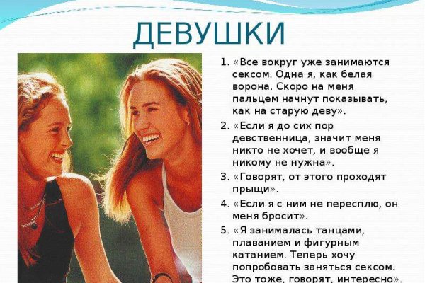 Как войти в даркнет