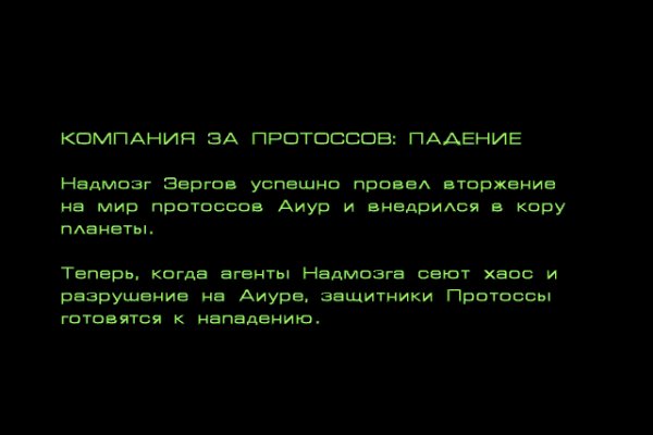 Кракен ссылка 2025