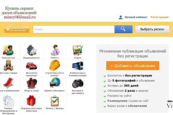 Что продает кракен