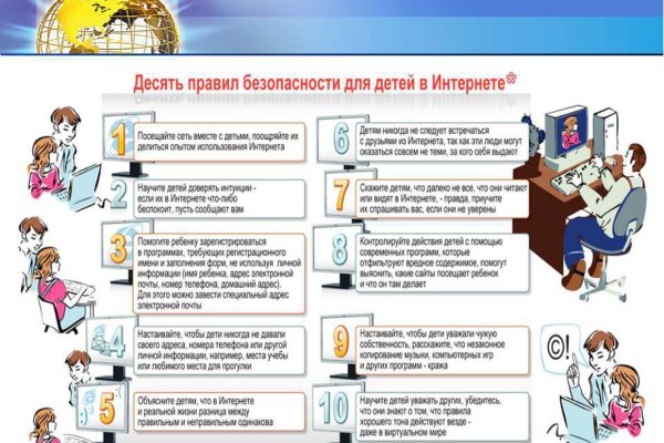 Кракен 2krnk
