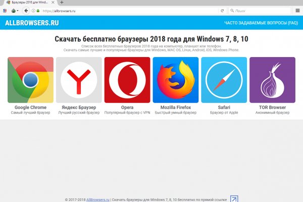 Купон кракен даркнет
