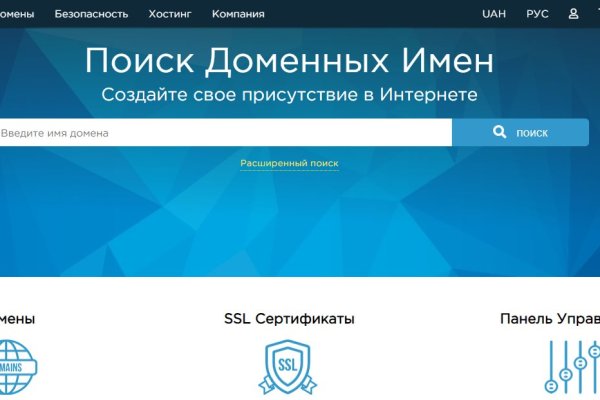 Кракен даркент