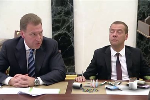 Рабочее зеркало на кракен