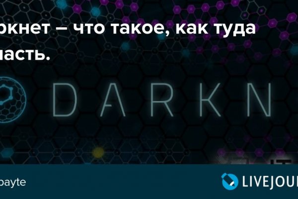 Поддержка кракен шоп