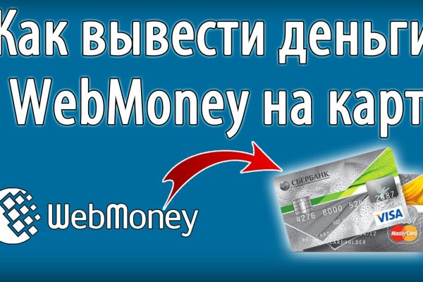 Кракен бошки