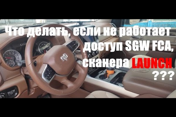 Кракен площадка торговая kr2web in