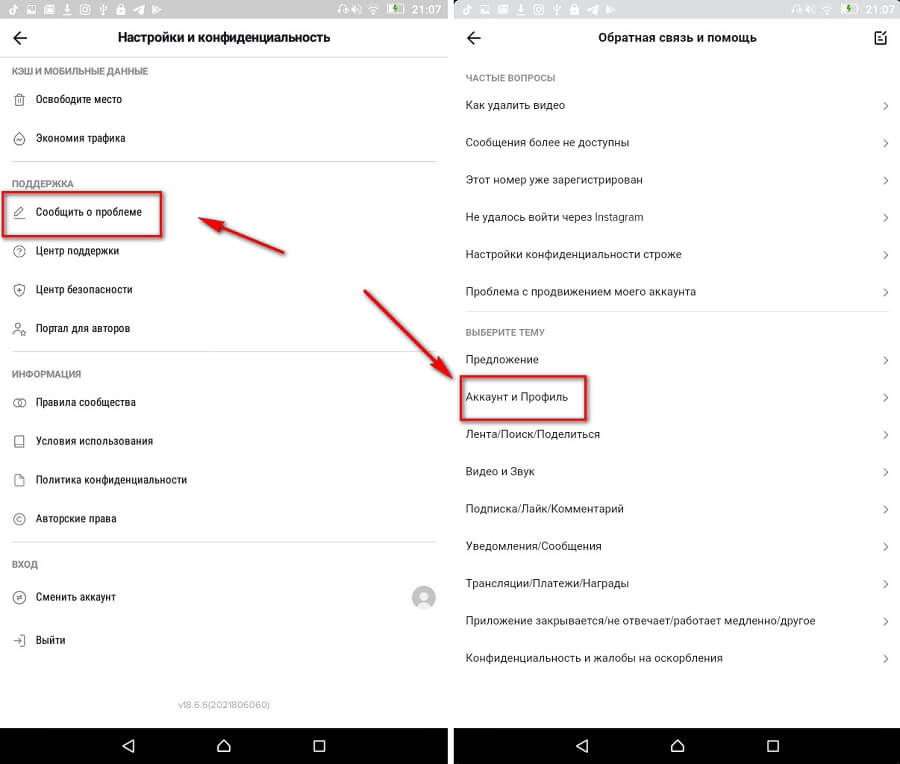 Kraken актуальные зеркала krakentor site