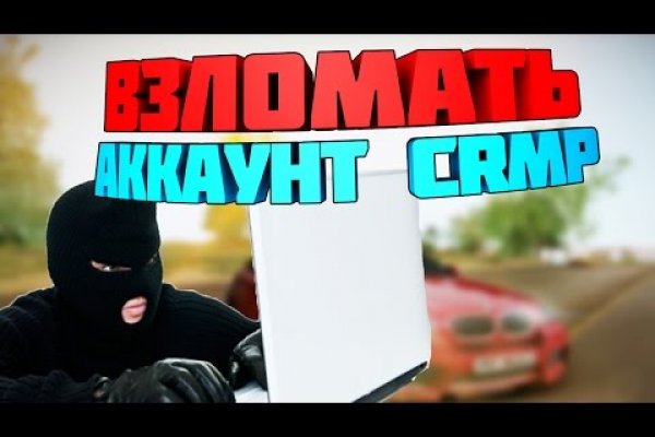 Кракен гидра