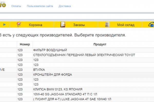 Сайт кракен 24