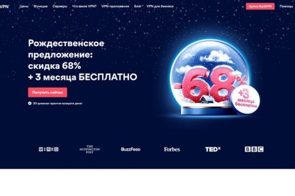 Кракен рабочий сайт