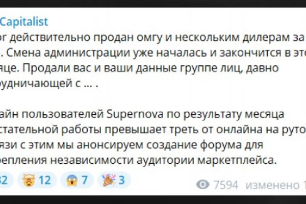 Кракен нарка шоп
