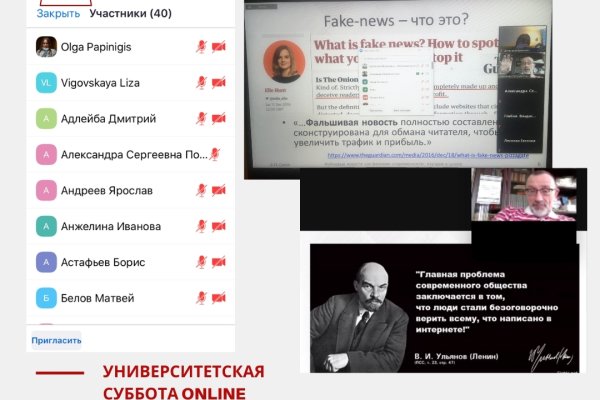 Кракен даркнет лол