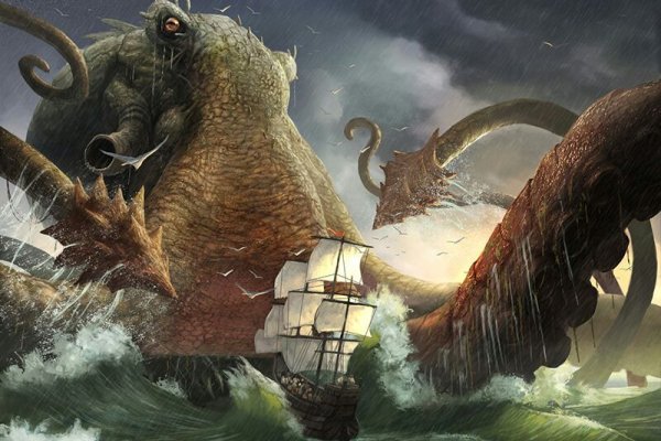 Kraken 2krn